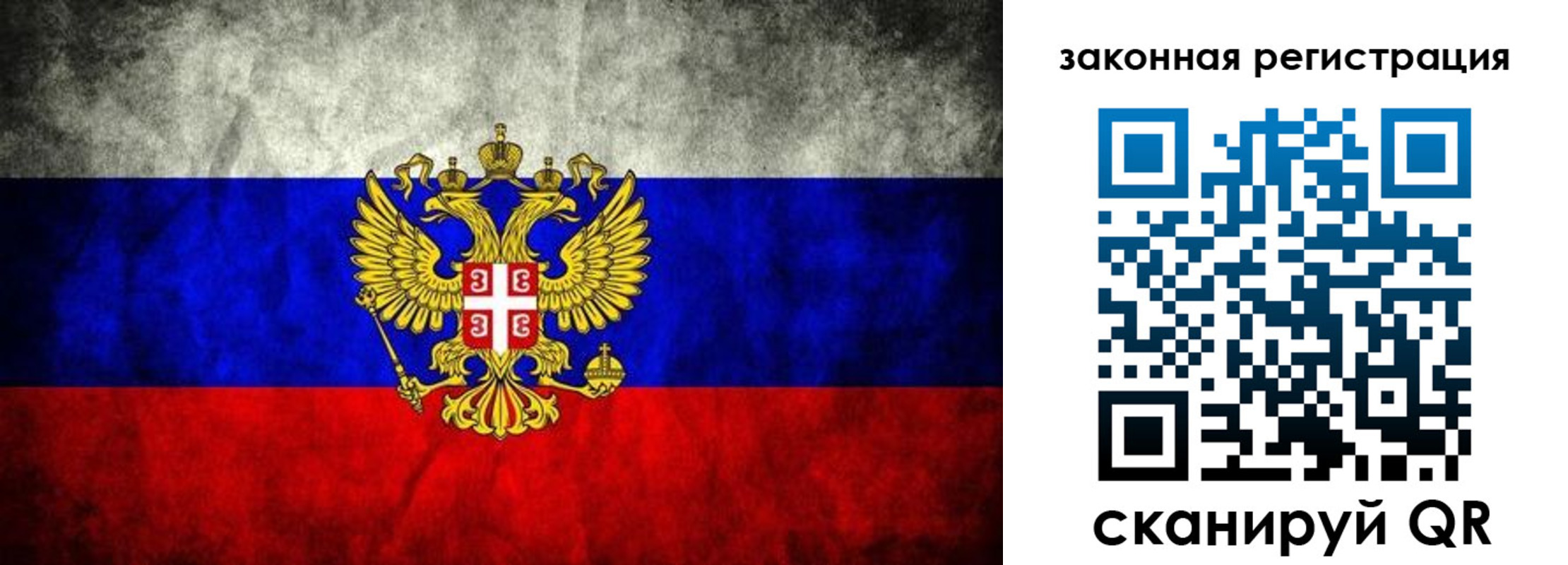 прописка законно в Губкине