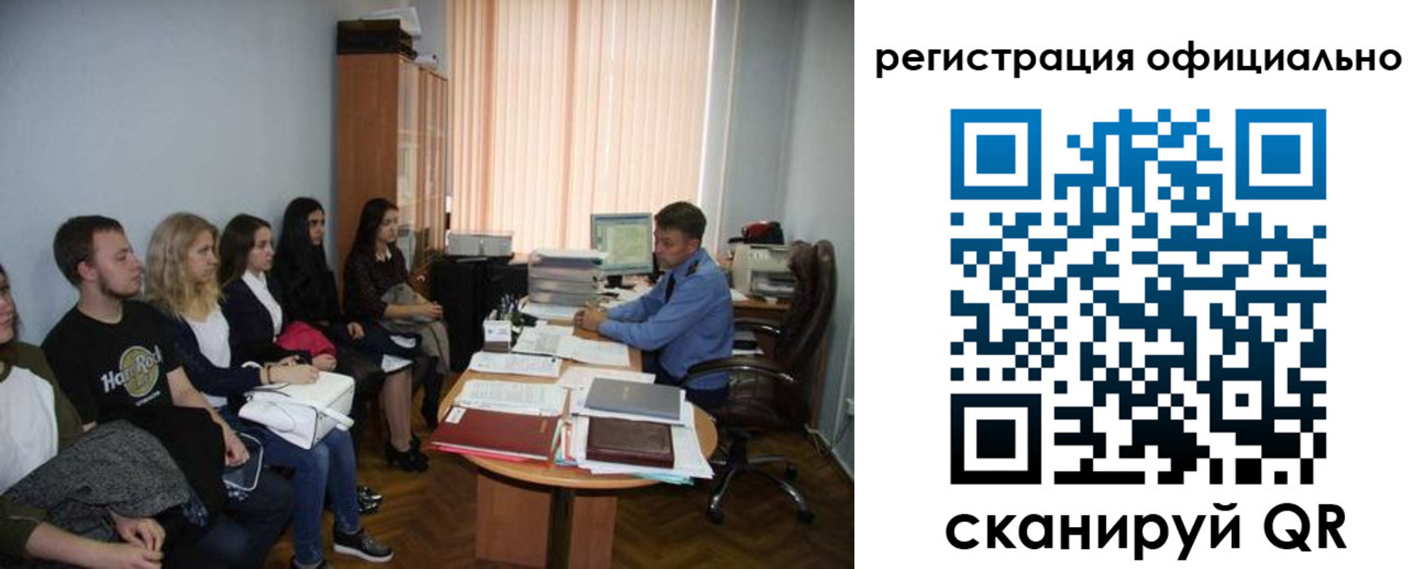 временная регистрация в Губкине