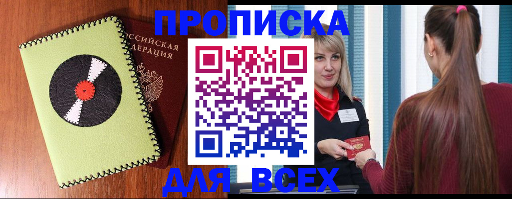 регистрация для дет. сада в Губкине