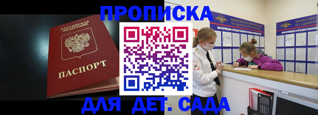 найти адрес прописки в Губкине